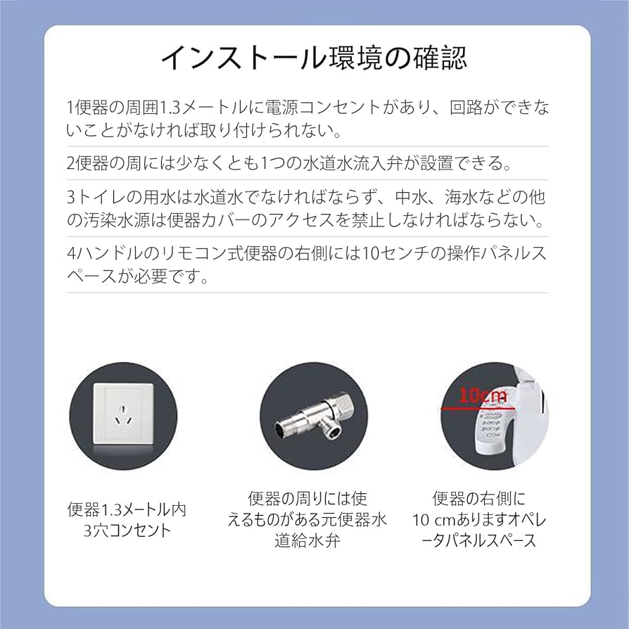 Amazon.co.jp : 温水洗浄便座 ウォシュレット 貯湯式温水洗浄